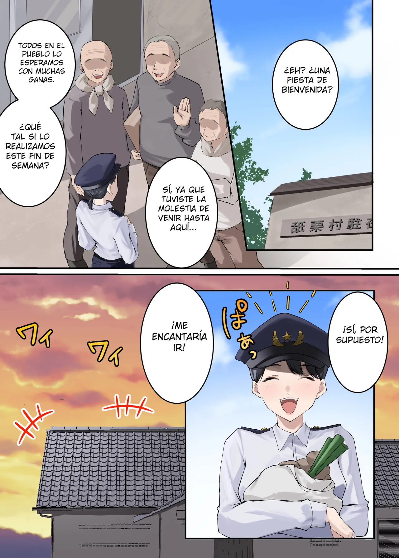 Cunnibal ~Yabai Mura ni Haken Sareta Hitozuma Keikan ga Sonchou no Ko o Haramu Made~ page 9 full