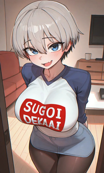 uzaki pai comp cover