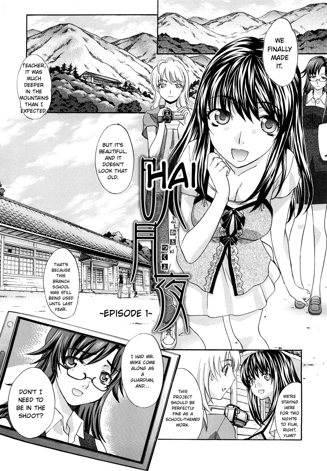 Shirujyou page 12 full