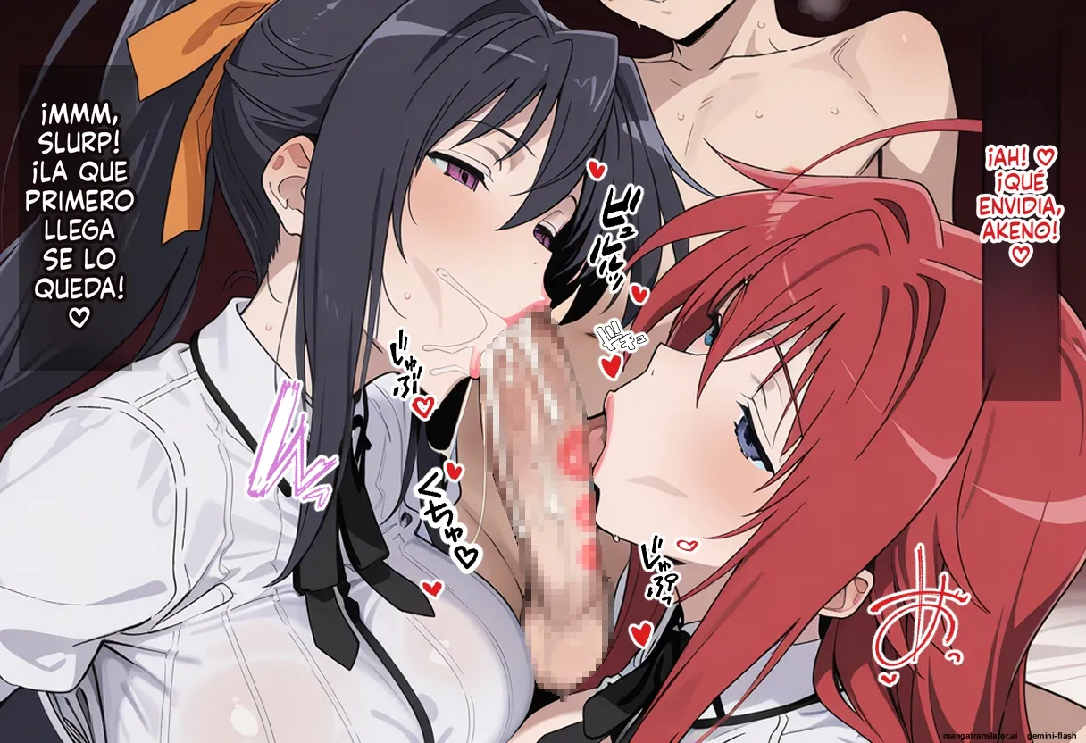 High School DxD Rias and Akeno serve a naughty brat page 11 full