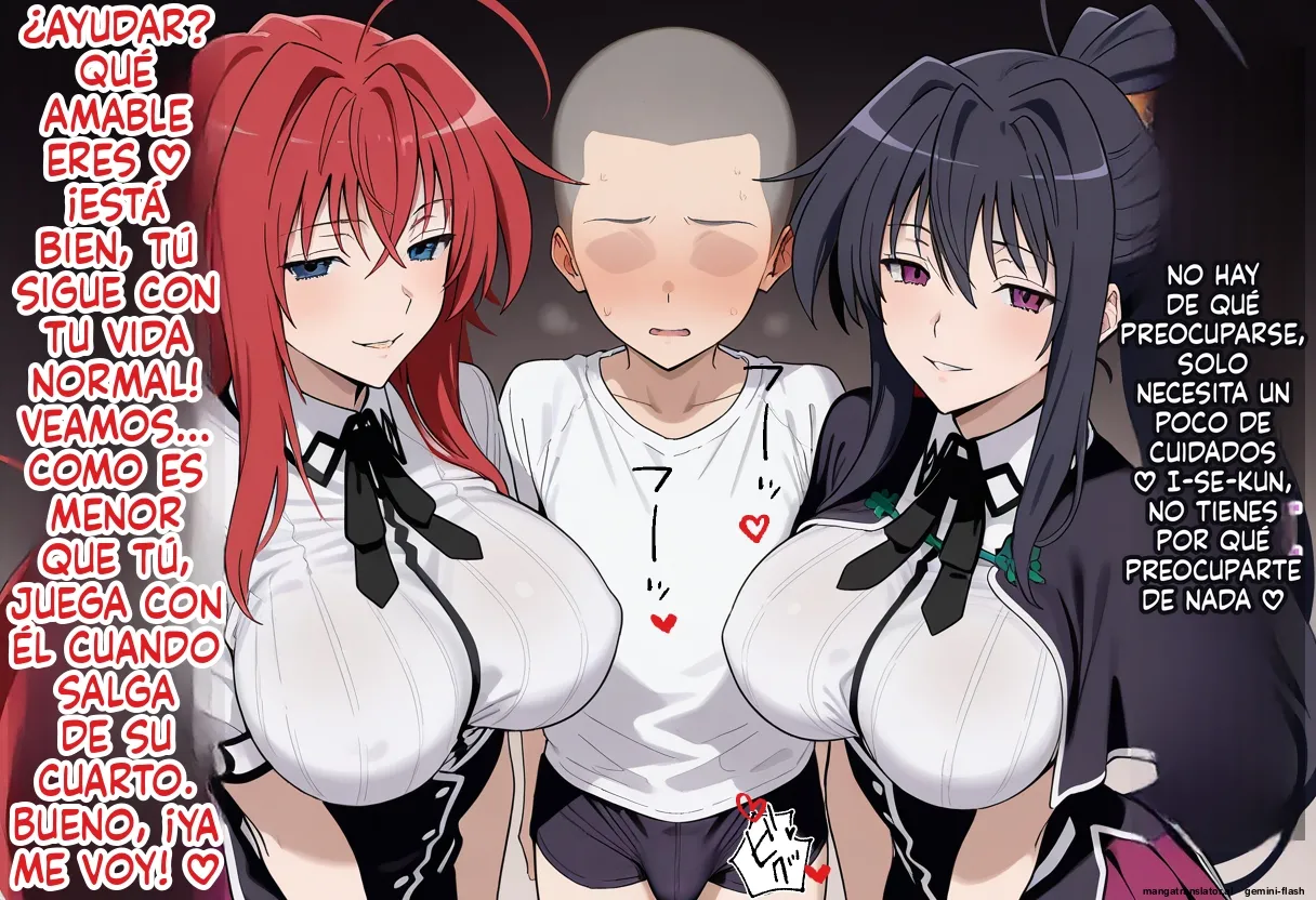 High School DxD Rias and Akeno serve a naughty brat page 4 full