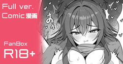 月村 手毬