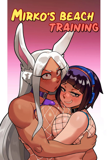 [Suavi-Cream] Entrenamiento playero de Mirko (Boku no Hero Academia) [Spanish] [M1URA] cover