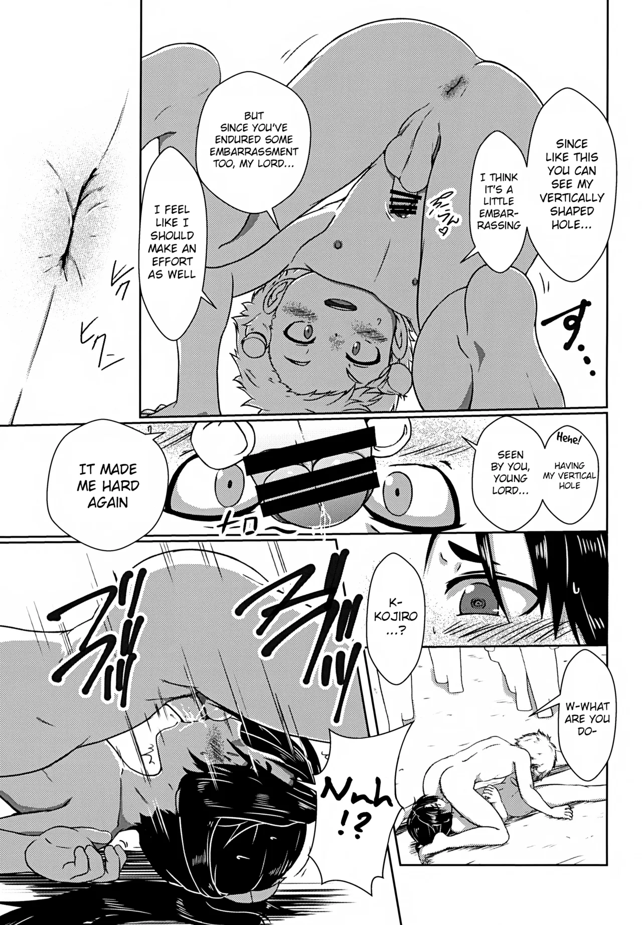 Ikewaka page 12 full