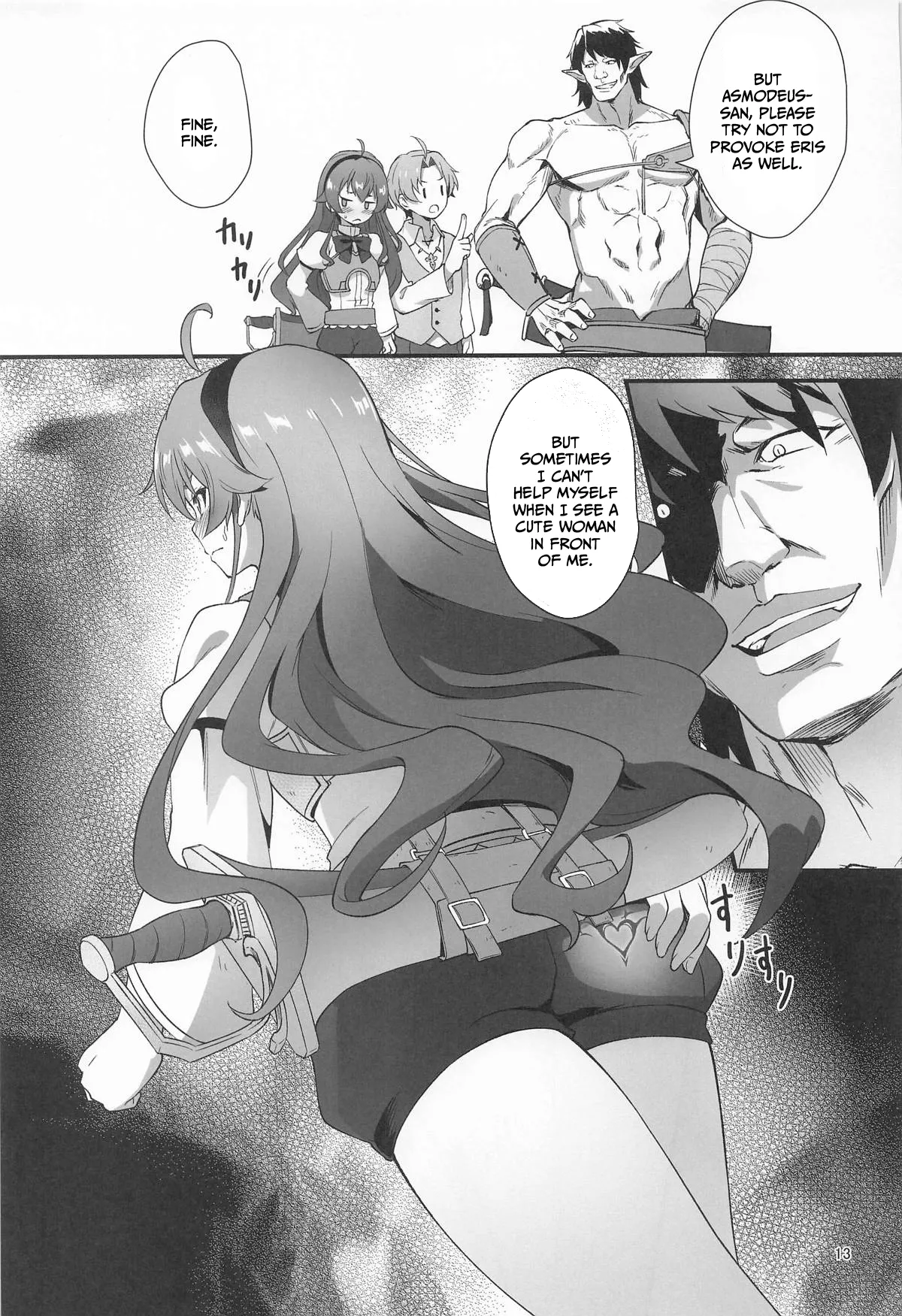 BAD END HEAVEN 6 part1 page 11 full