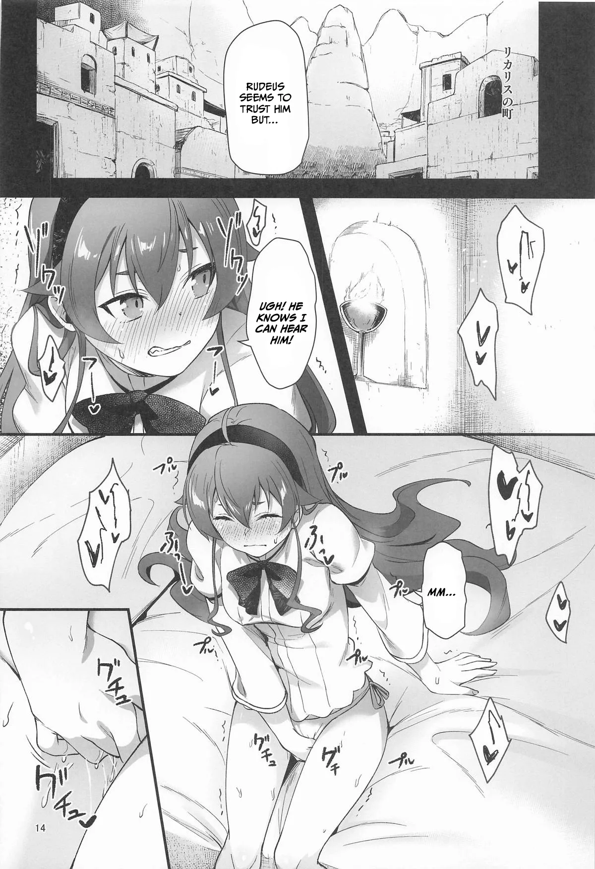 BAD END HEAVEN 6 part1 page 12 full