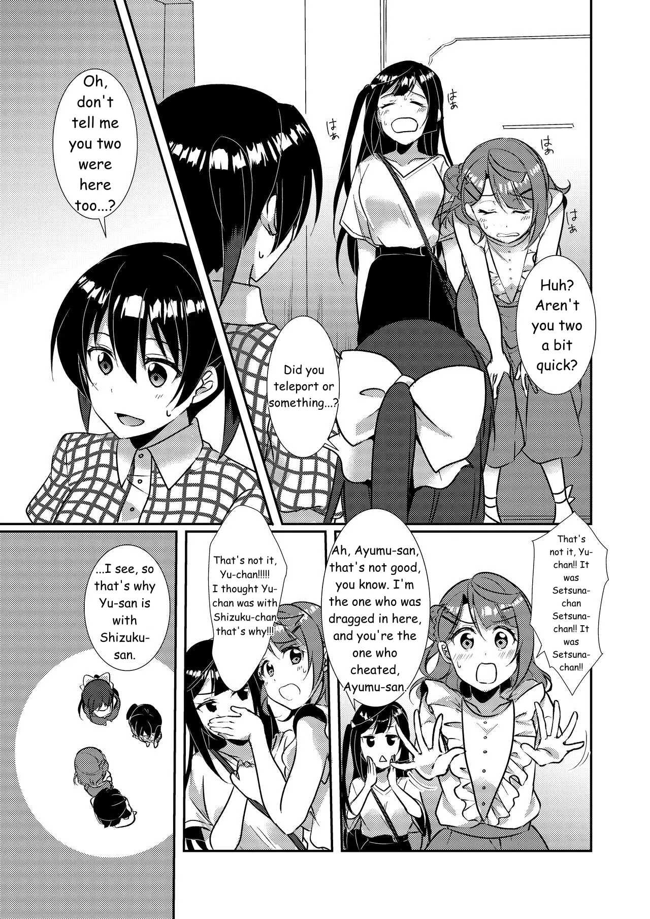 Encyclopedia: Yu-Chan's — Cherry Blossoms page 12 full