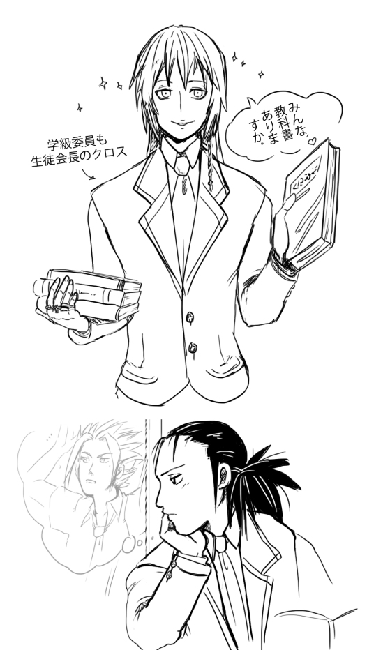 artist:@landegart page 7 full