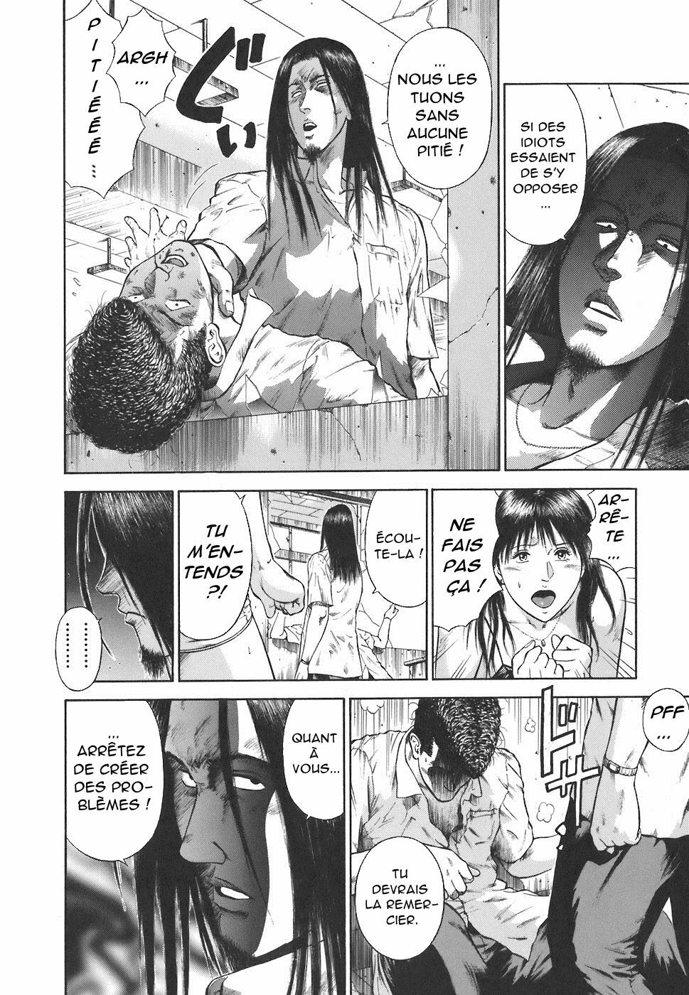 MORAL HAZARD ~Haitoku no Kyoudan~ Ch. 1-2 page 11 full