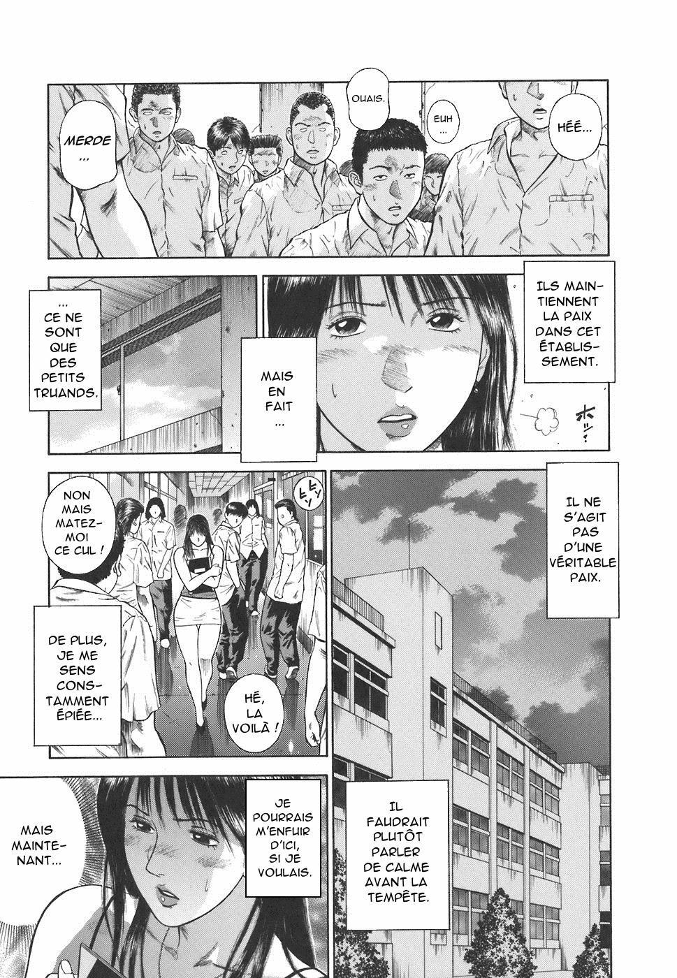 MORAL HAZARD ~Haitoku no Kyoudan~ Ch. 1-2 page 12 full