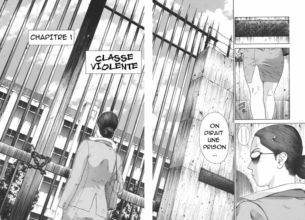 MORAL HAZARD ~Haitoku no Kyoudan~ Ch. 1-2 page 6 full