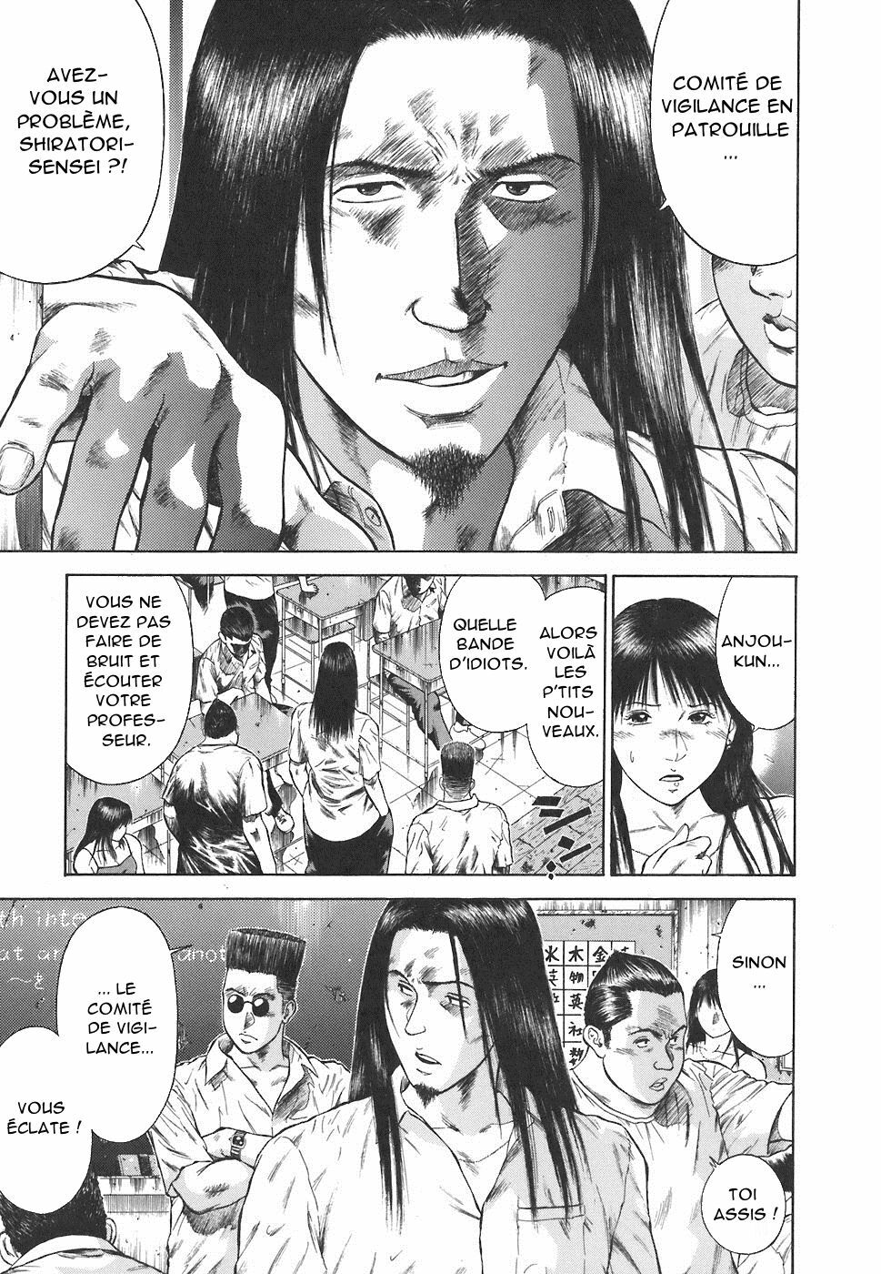 MORAL HAZARD ~Haitoku no Kyoudan~ Ch. 1-2 page 8 full
