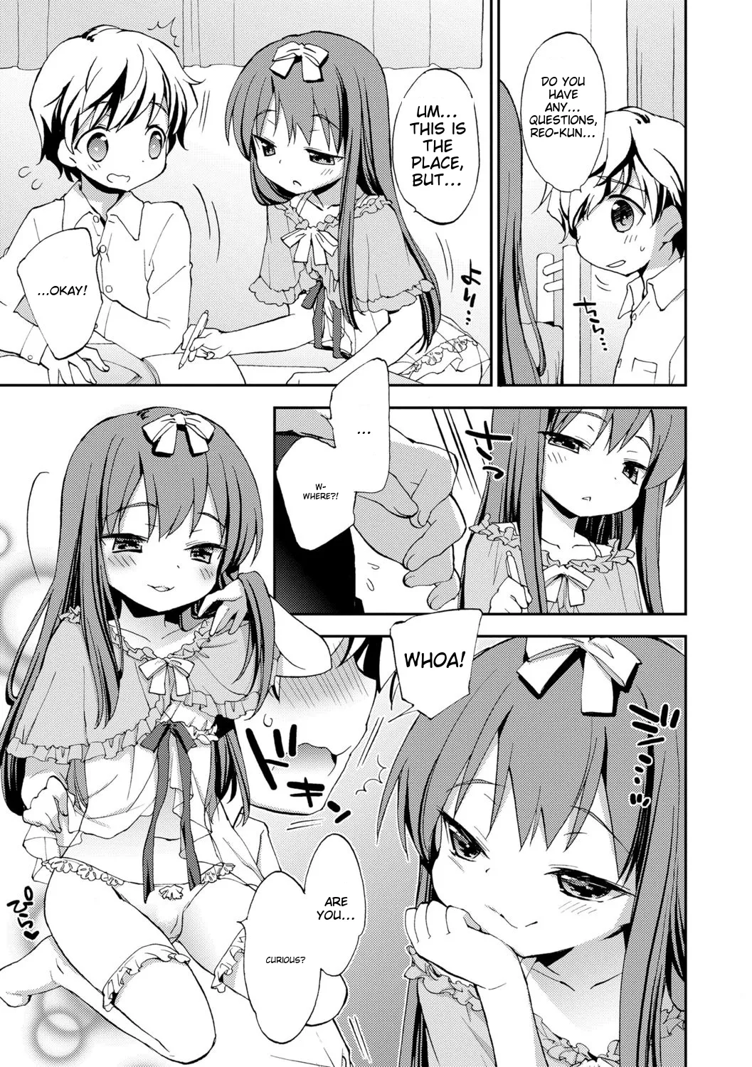 Boku-tachi no Sono e Youkoso - Welcome to our garden page 7 full