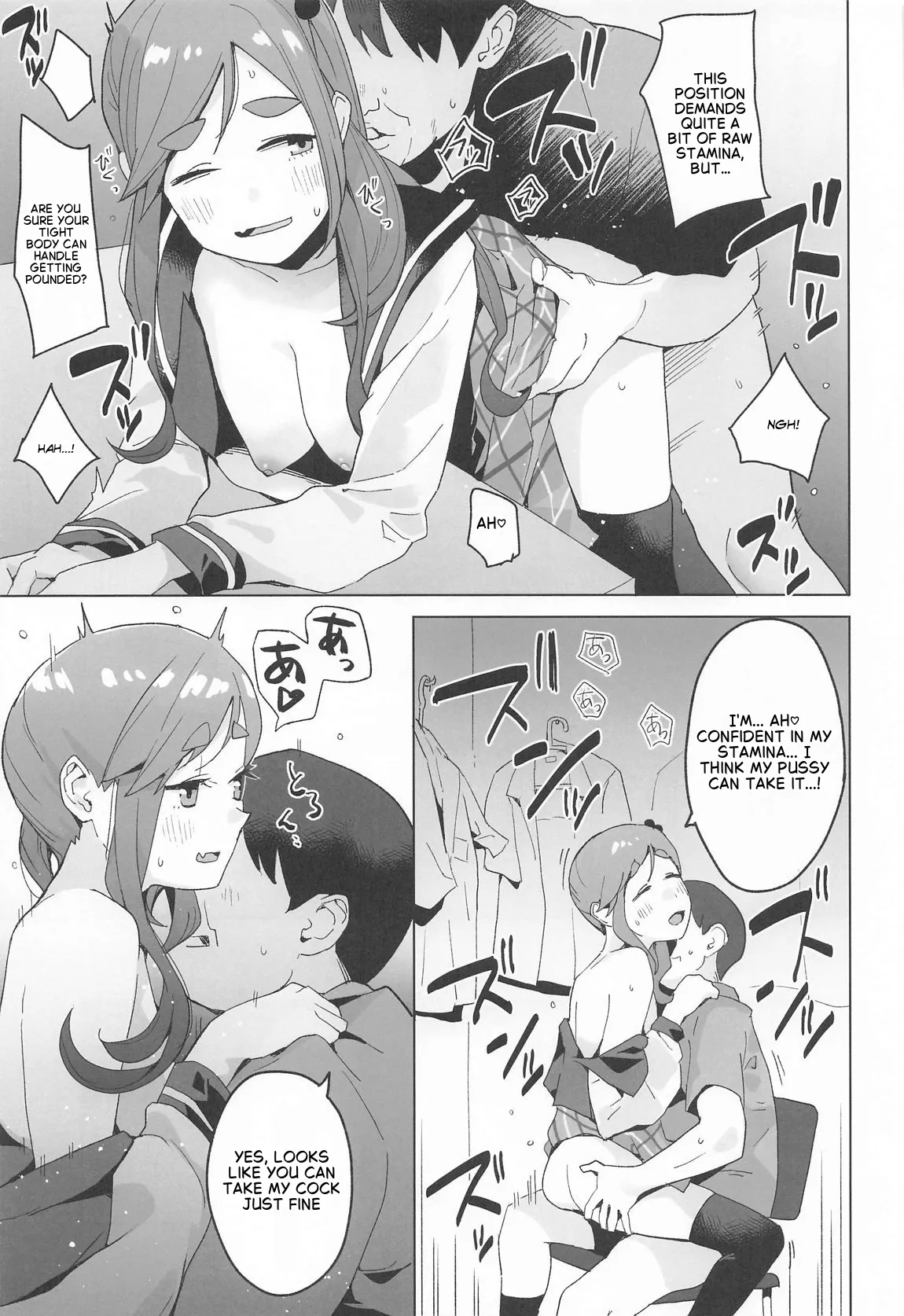 Sankaku comic vol. 1 page 12 full
