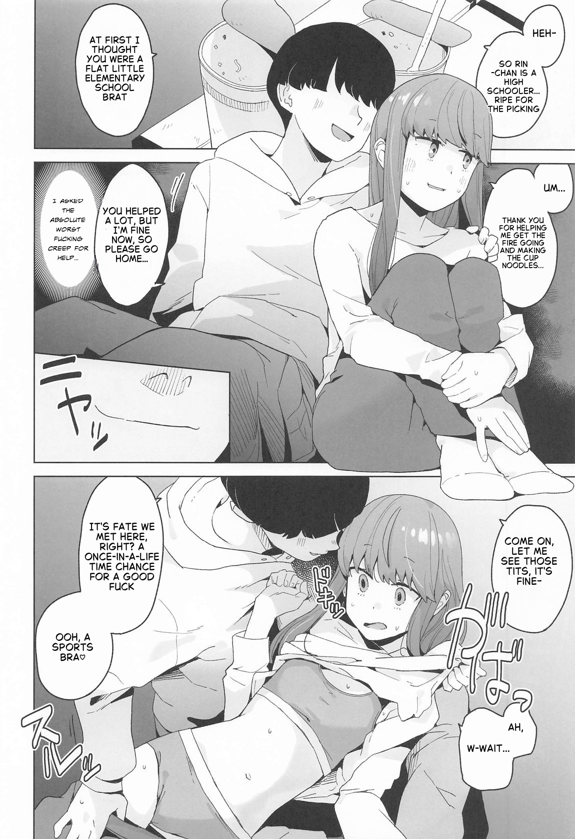 Sankaku comic vol. 1 page 3 full