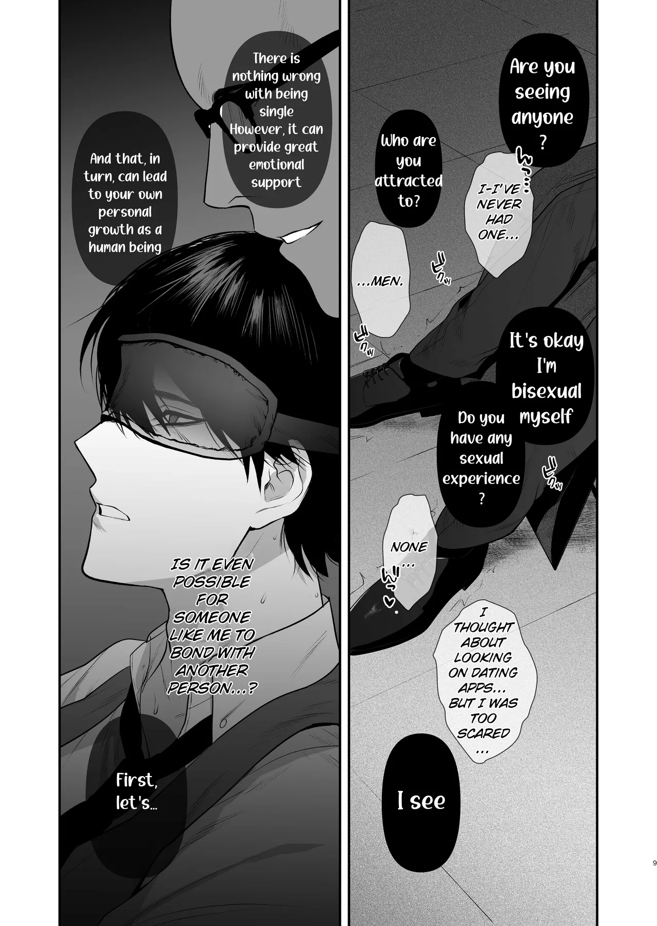 生真面目専務の秘めた性 page 11 full