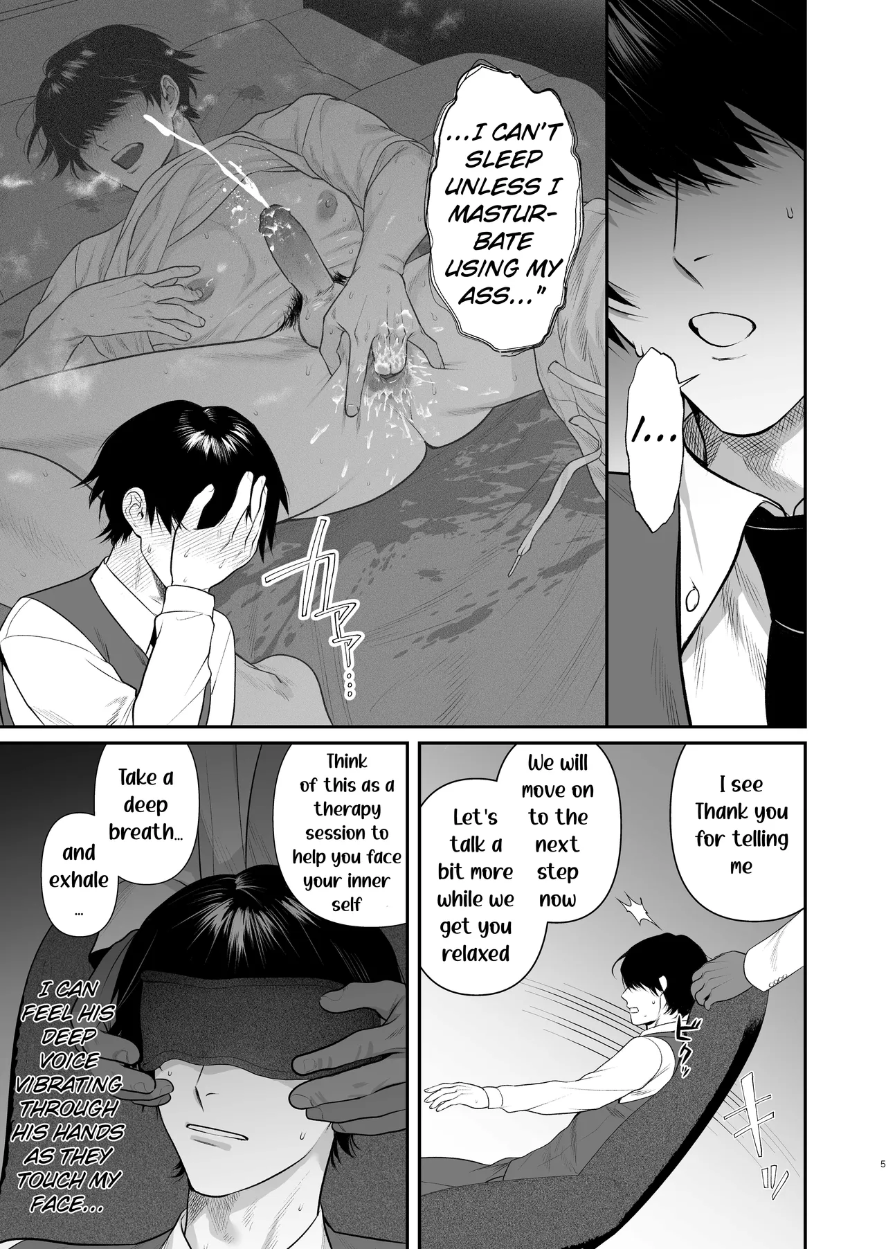 生真面目専務の秘めた性 page 7 full