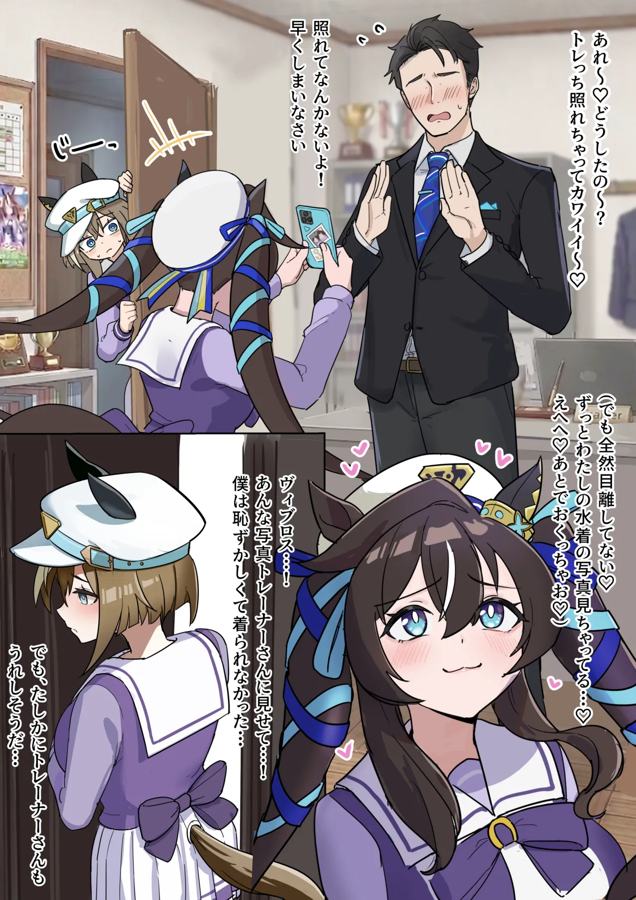 GW金ビキニ page 10 full