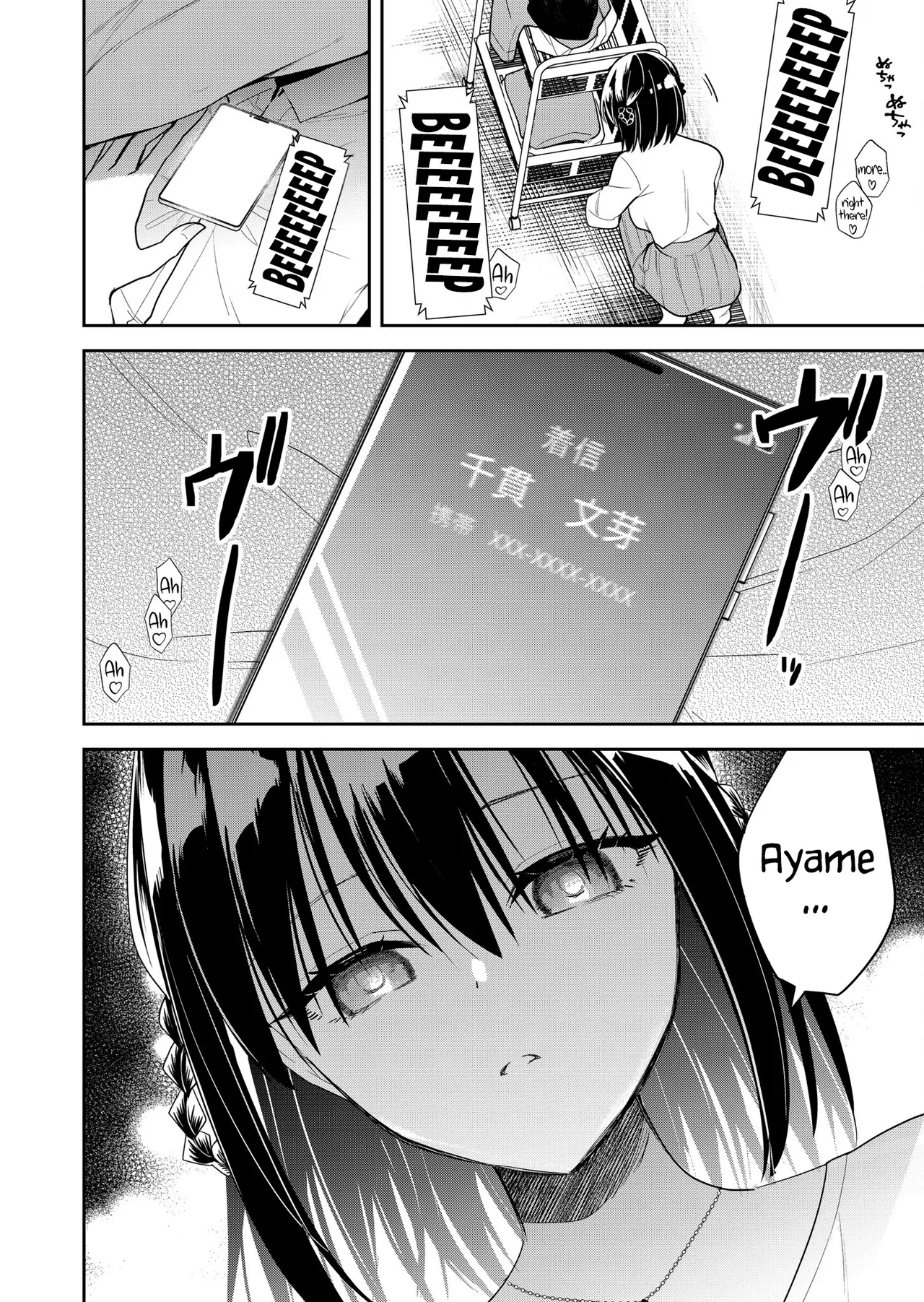 Kimi no Mae de Kimi Igai o Daku Ch. 14 | Having Sex with Someone Else in Front of You 14 page 12 full