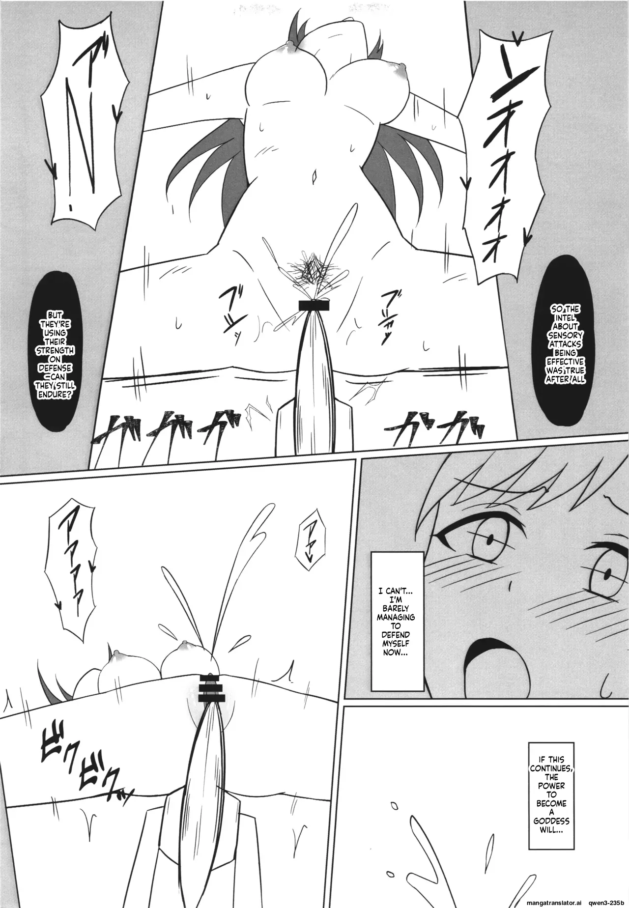 Ikusa Otome Haisan Ni page 12 full