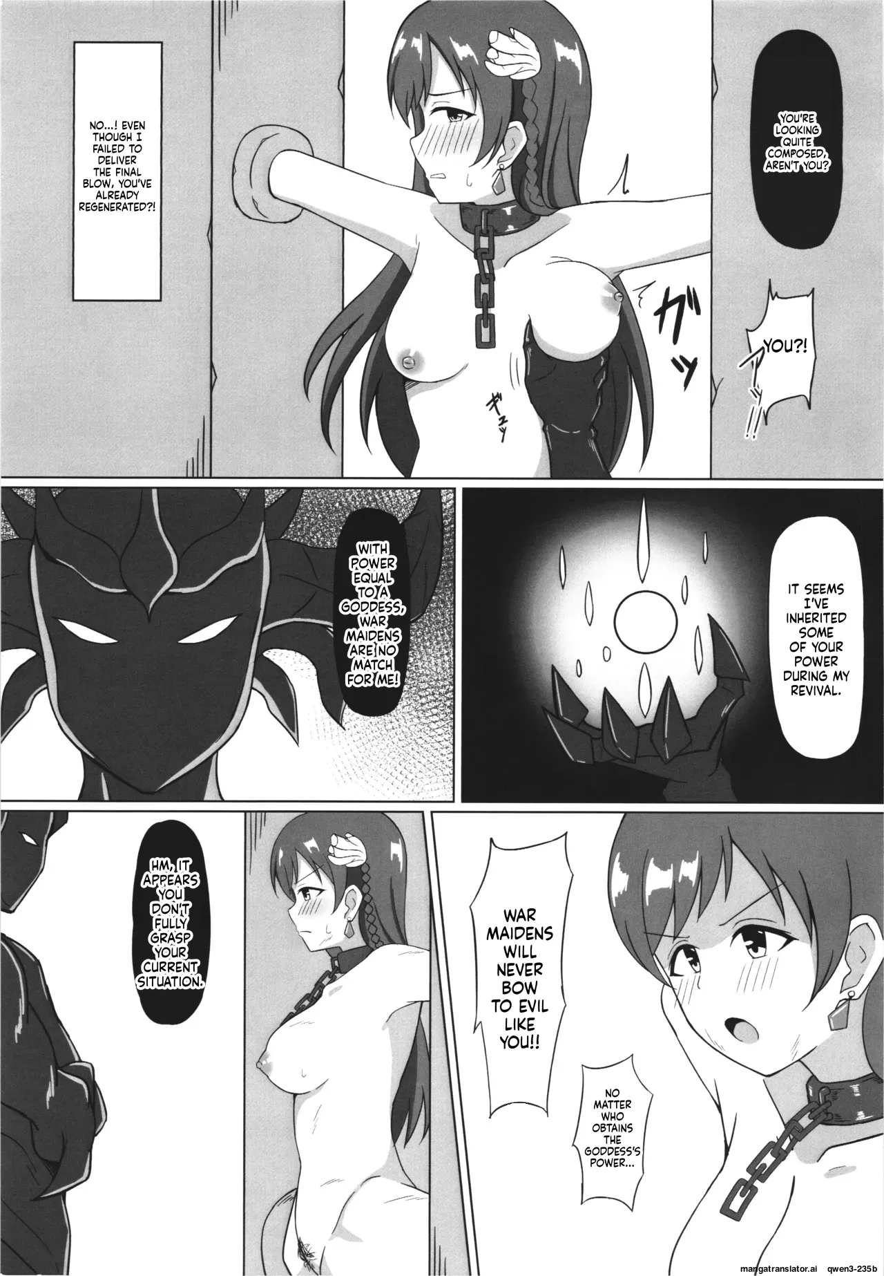 Ikusa Otome Haisan Ni page 5 full