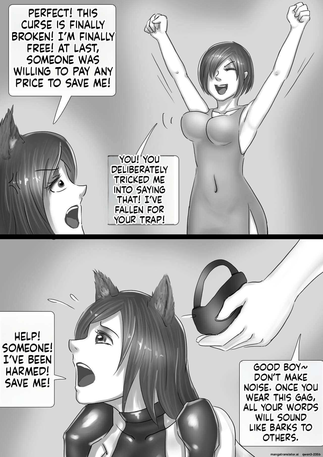 都市奇闻-奇怪母狗 Urban Anecdote - Strange Bitch page 11 full