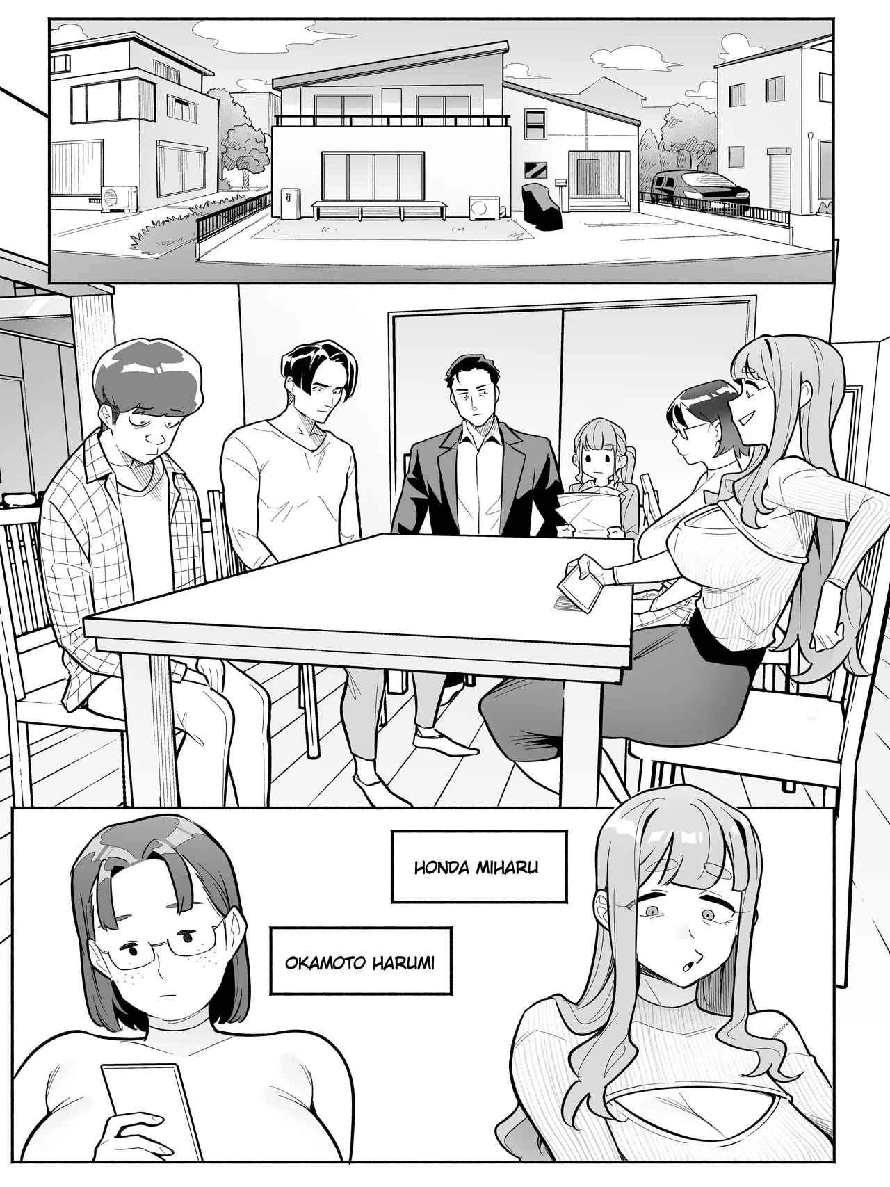Tamashii Irekawari Genshou - Case 2 Honda Miharu no Baai page 12 full
