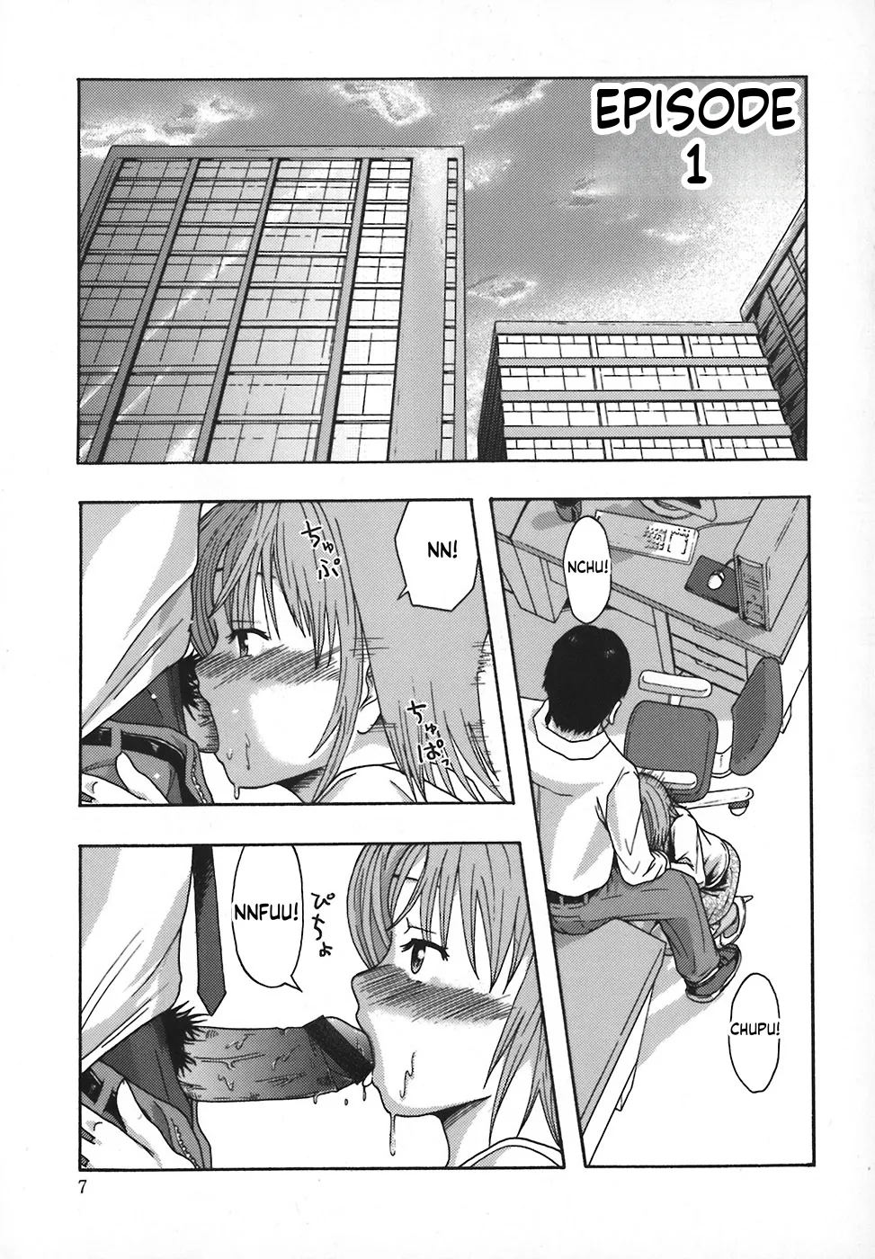 Shomubu Kouseika Seishorigakari page 12 full