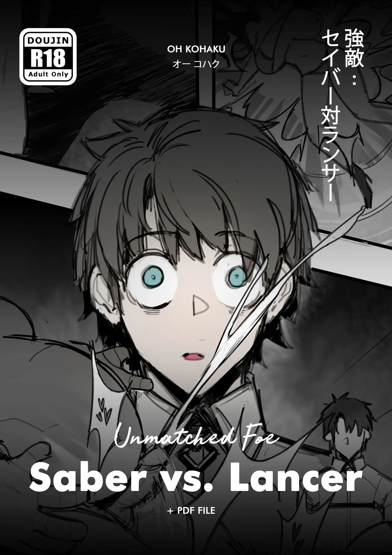 Unmatched Foe_ Saber vs. Lancer page 1 full