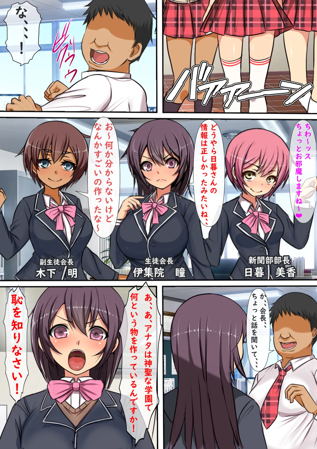 'Jikanteido' ore igai no jikan ga teishi shitanode kurasumeito naizō-shiki dendō onahōru o tsukuttemita page 10 full