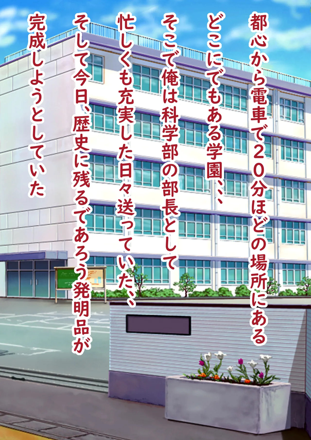 'Jikanteido' ore igai no jikan ga teishi shitanode kurasumeito naizō-shiki dendō onahōru o tsukuttemita page 8 full