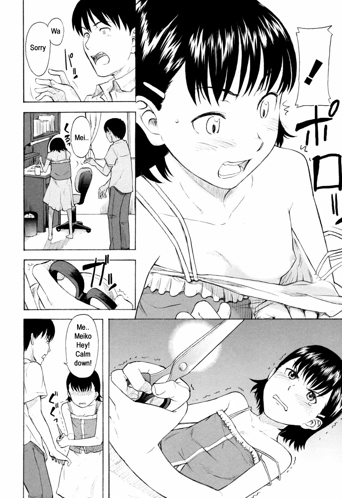Fire cracker page 8 full