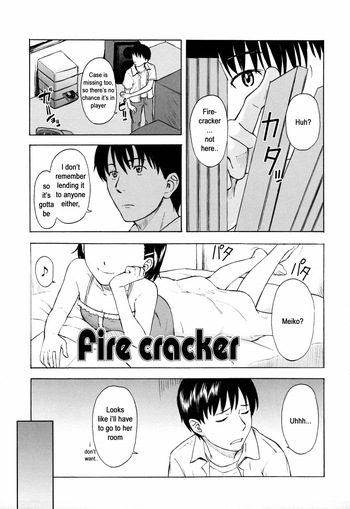 [Onizuka Naoshi] Fire cracker (From One Hot Minute) cover
