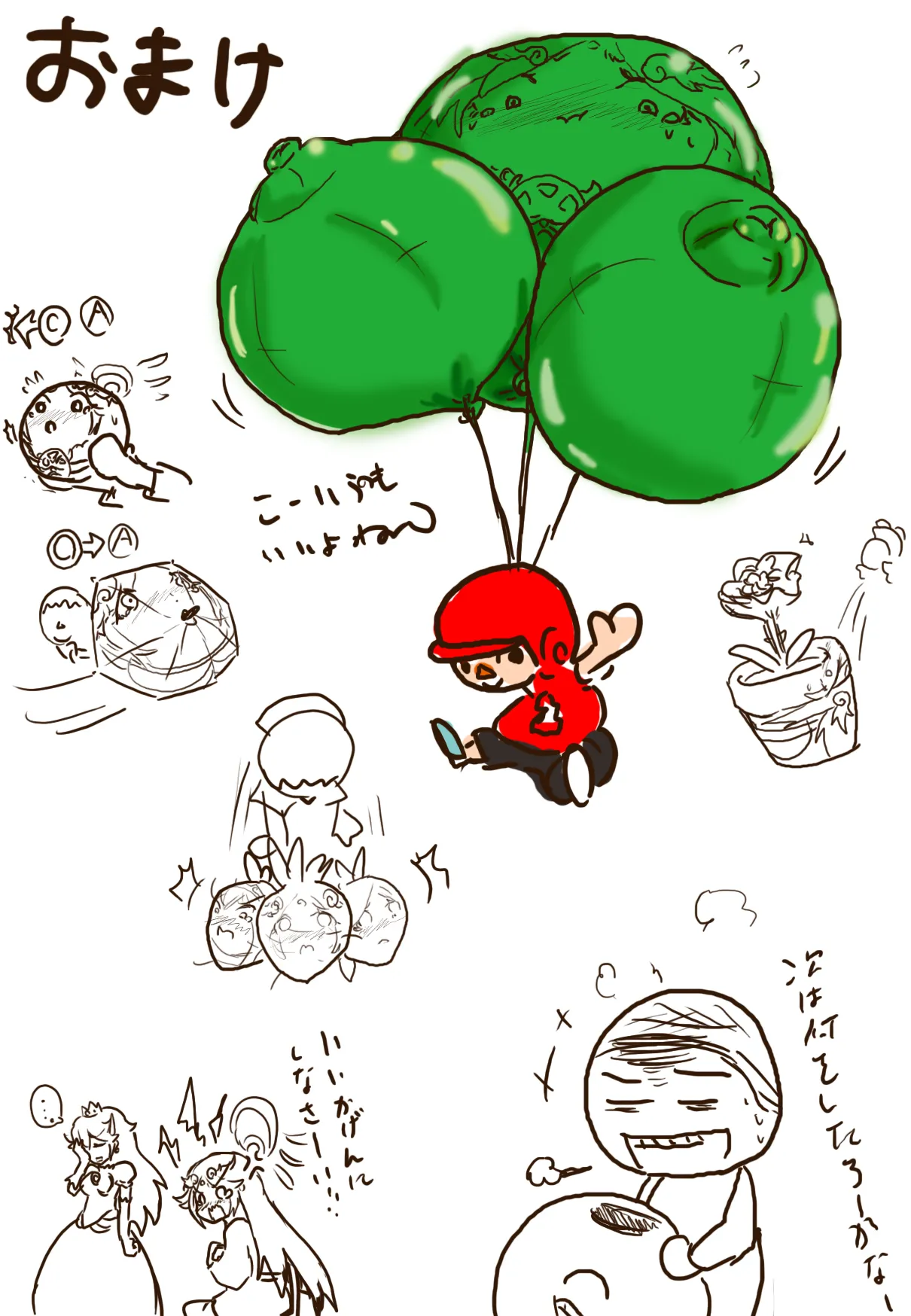 Special Brawl! Palutena's Disaster Series page 6 full