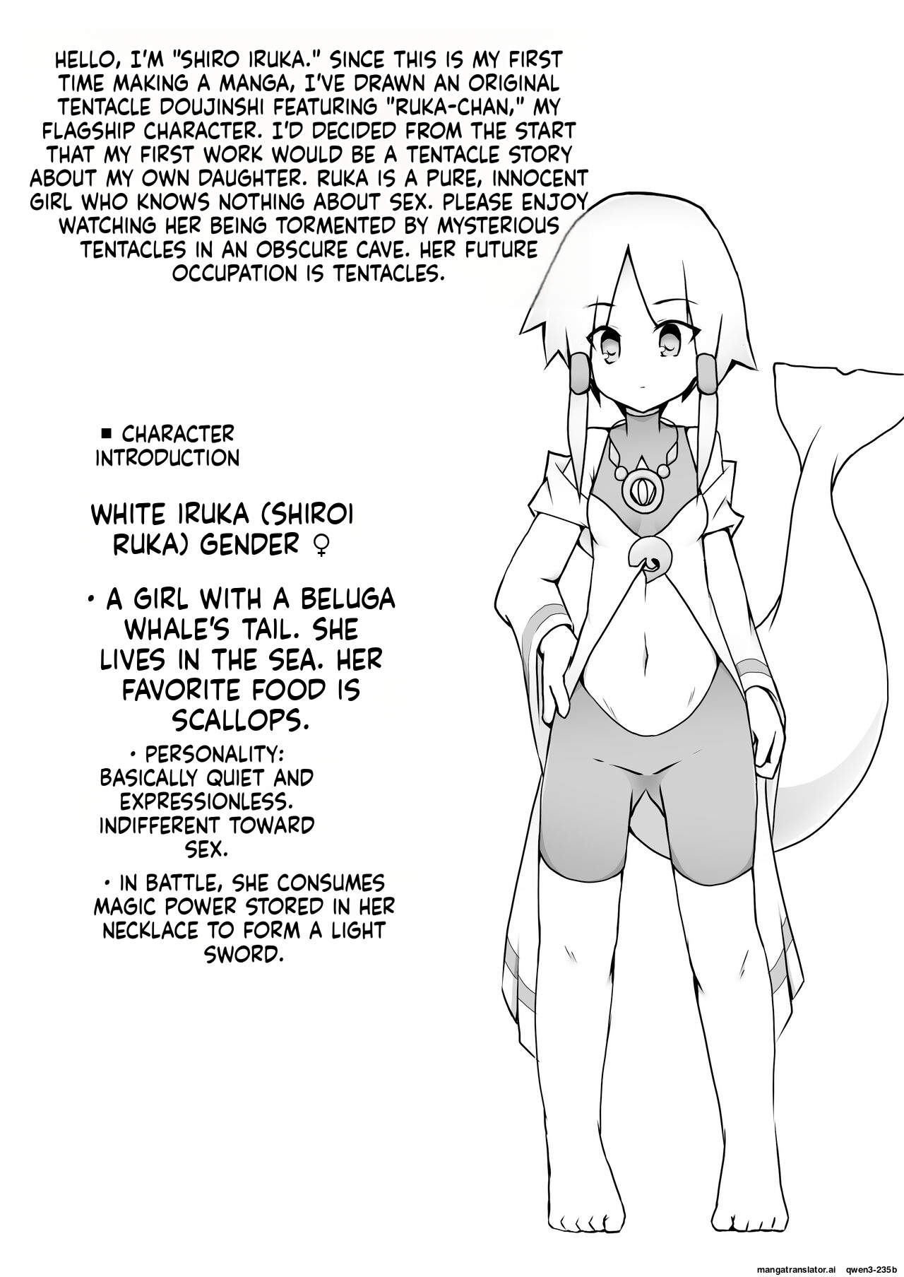Ruka-chan to Shojo Kui no Dokutsu page 2 full
