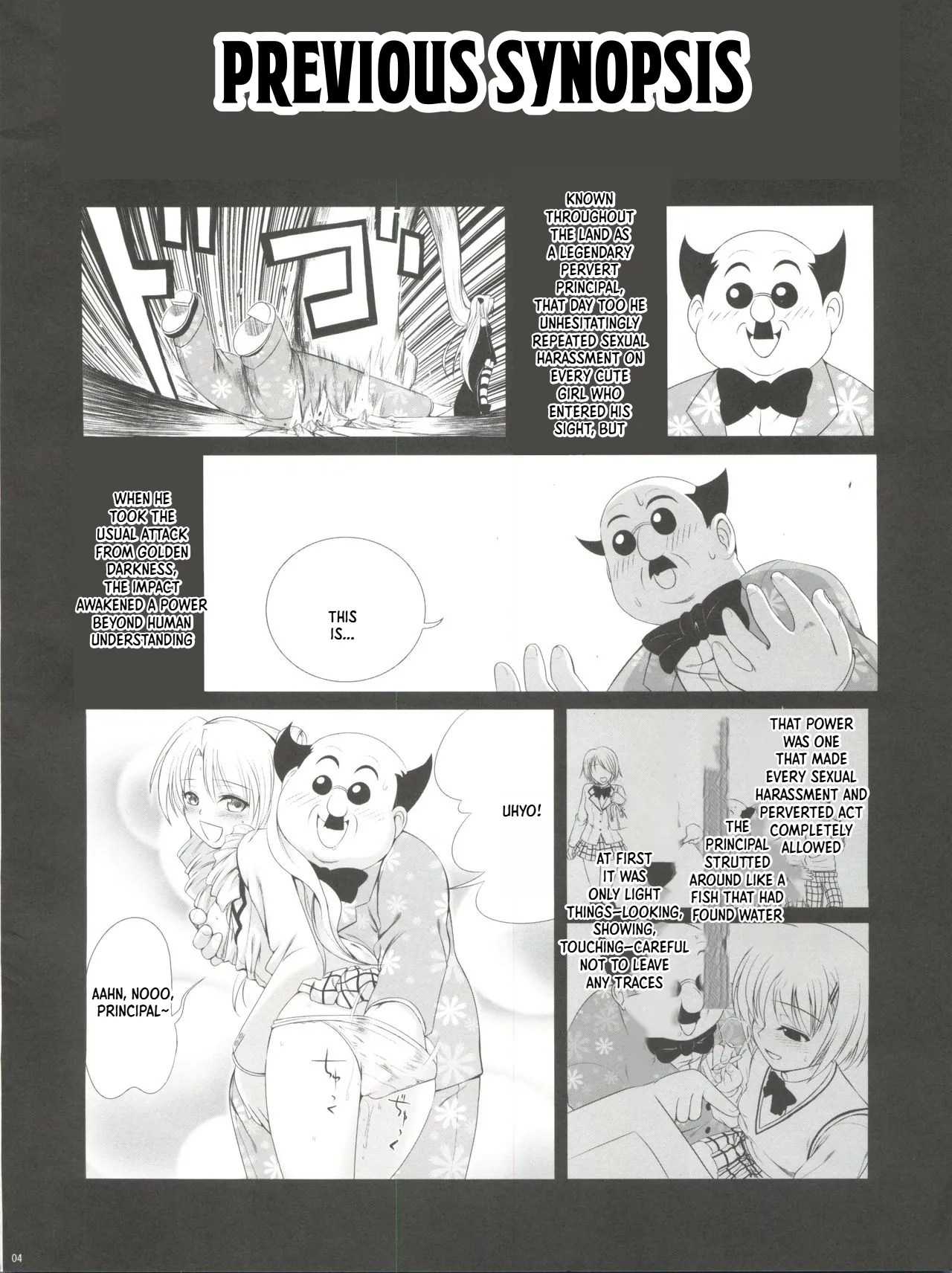 Mikan ha Pantsu mo Sakurairo page 5 full