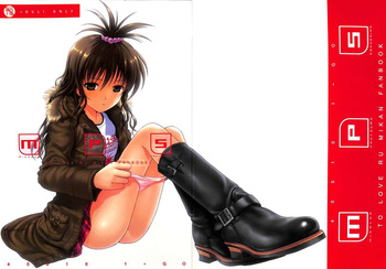(C77) [40010 1-GO (Shimanto Shisakugata)] Mikan ha Pantsu mo Sakurairo (To LOVE-Ru) [English] [XO Manga] cover