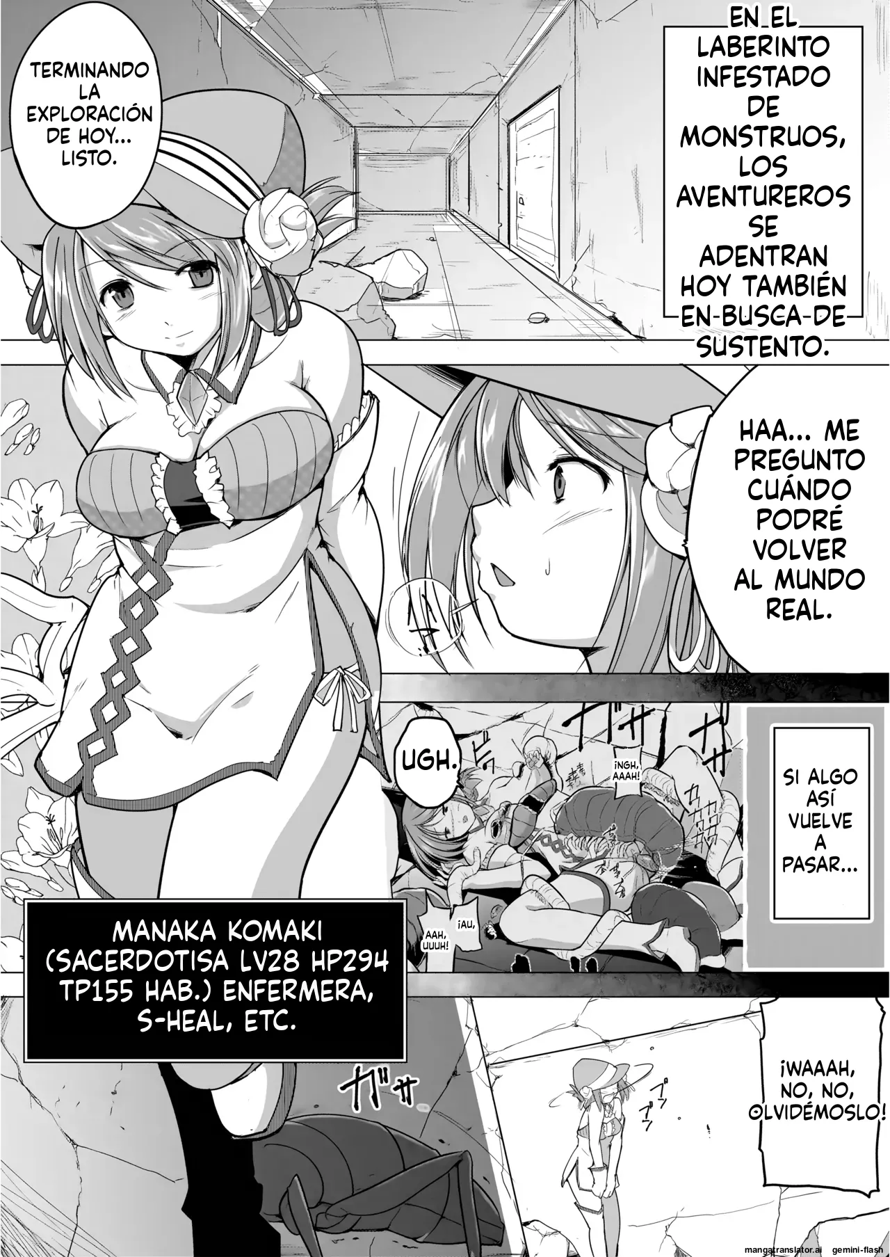 03.5 - Dungeon Travelers - Manaka no Himegoto 1.5  MTL page 3 full