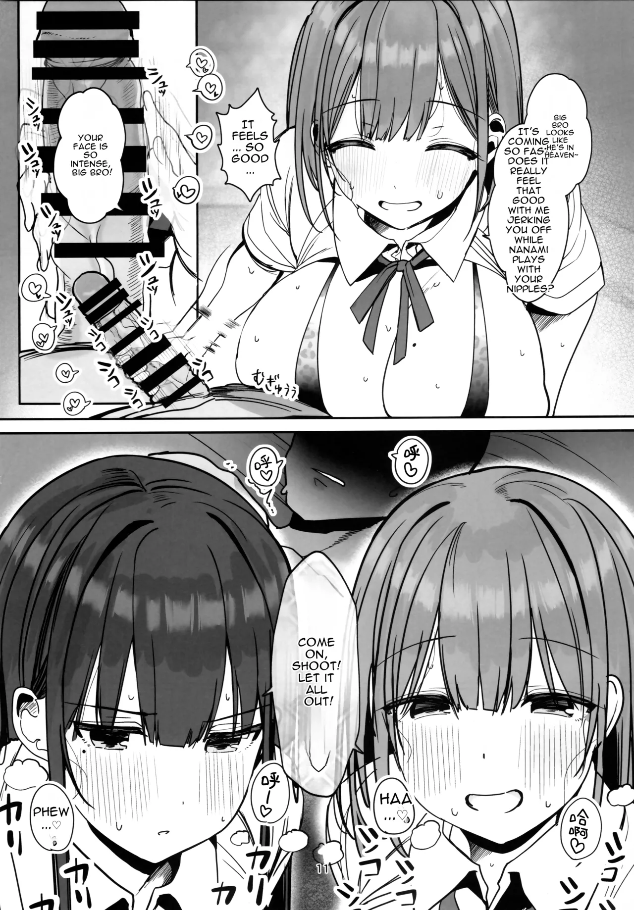Which one do you want… big brother? page 10 full