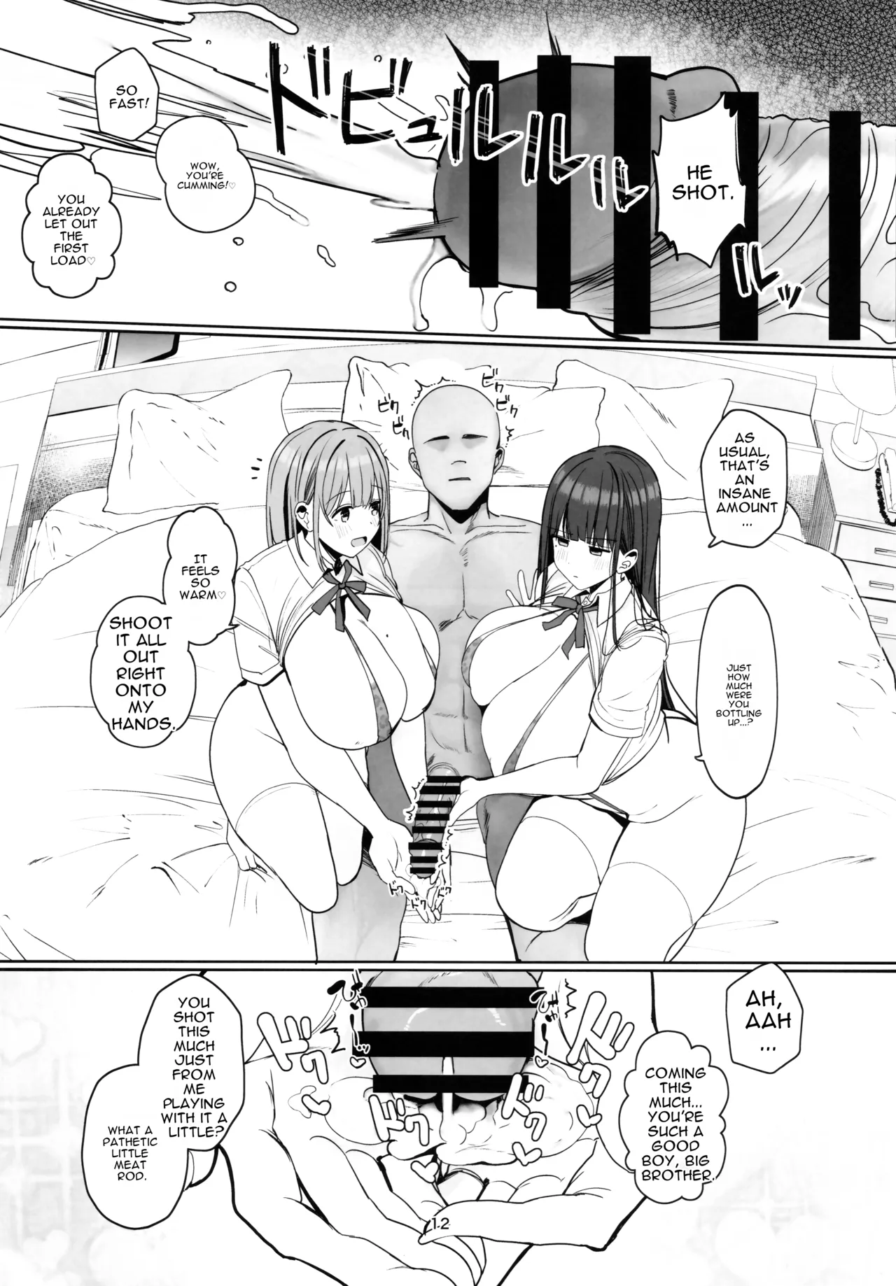 Which one do you want… big brother? page 11 full