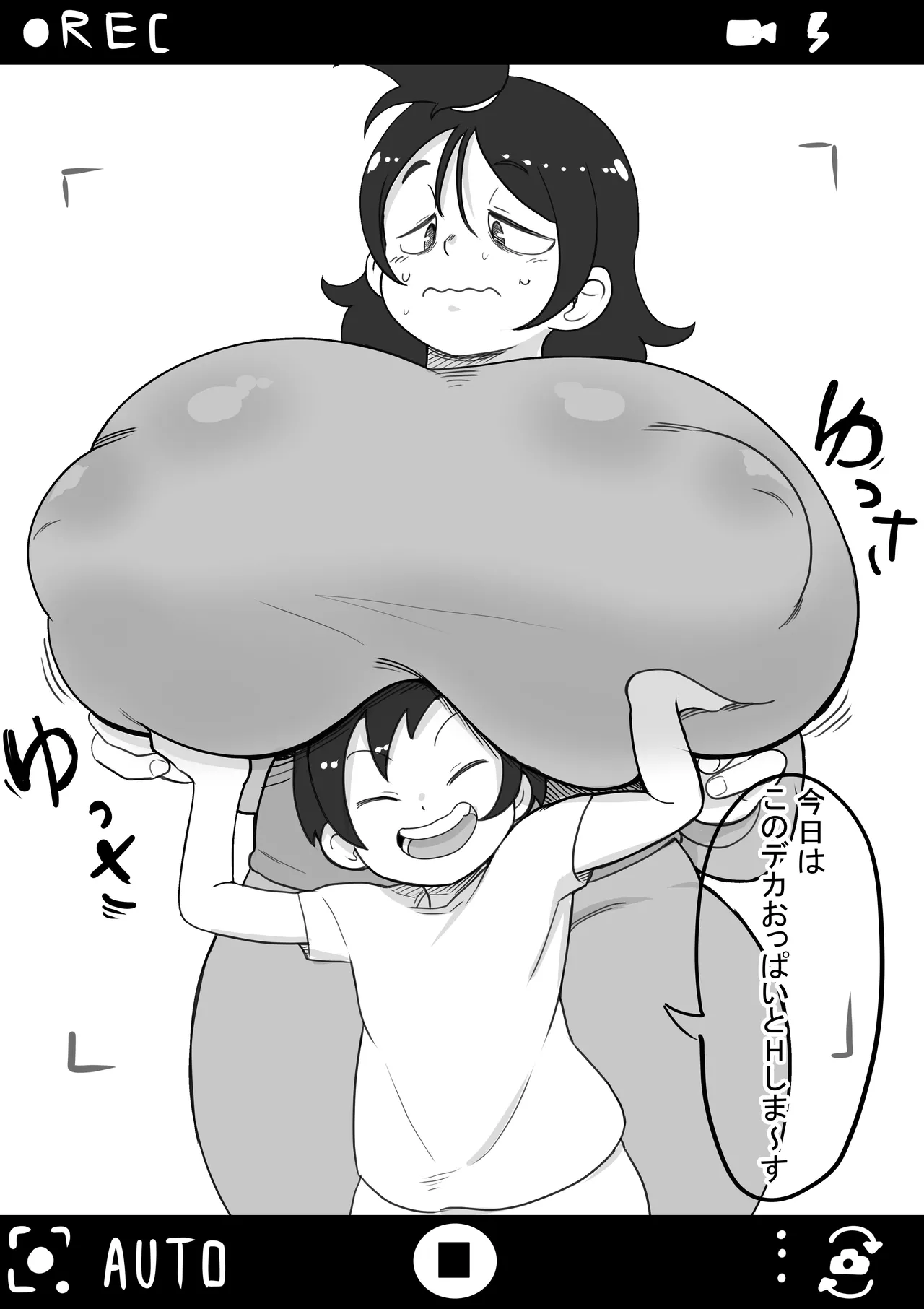 Hiki Neet Oba-san to Oi page 11 full