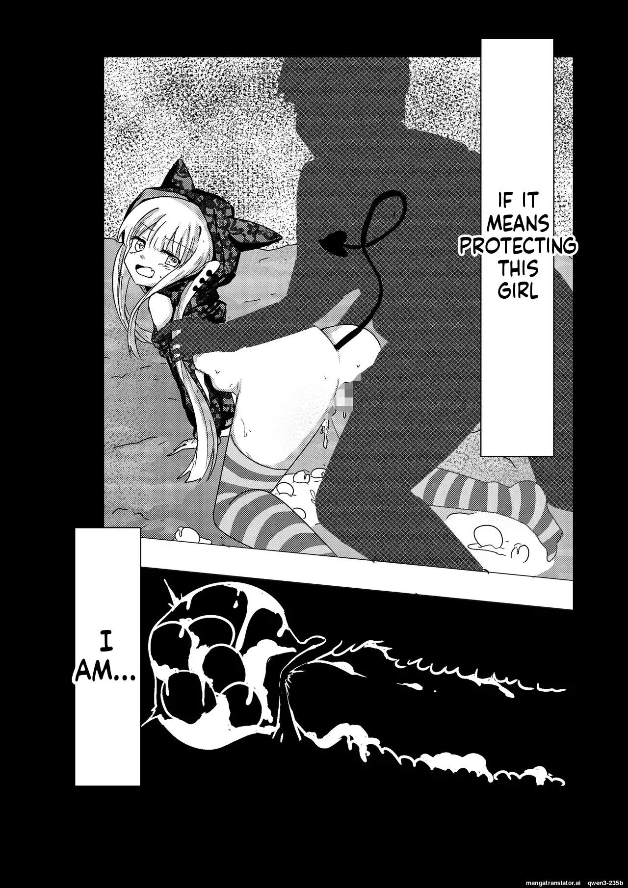 Mahou Shoujo ga Shokushu ni Makeru Wake Nain desu kedo? 2.5 page 10 full