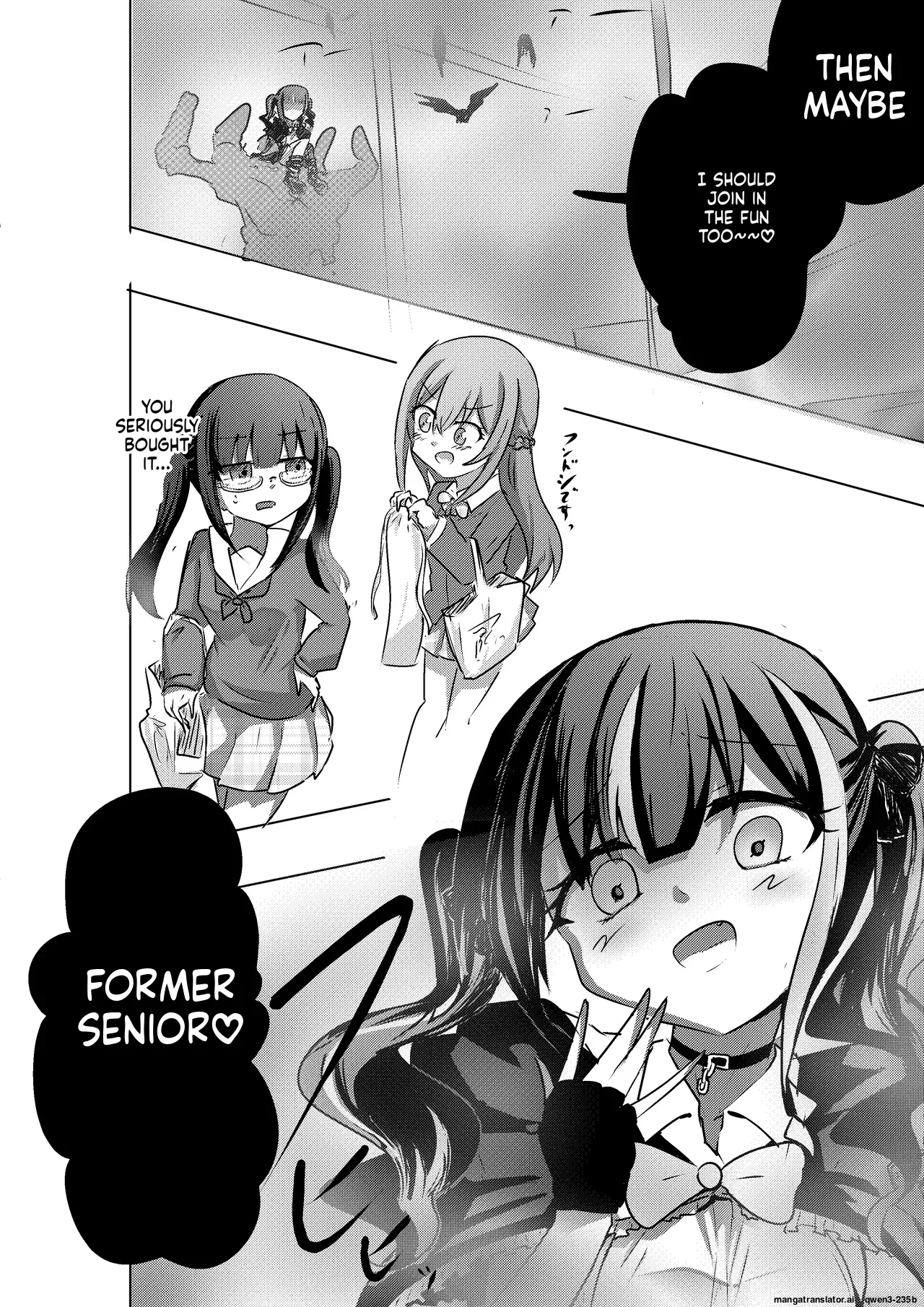 Mahou Shoujo ga Shokushu ni Makeru Wake Nain desu kedo? 2.5 page 12 full