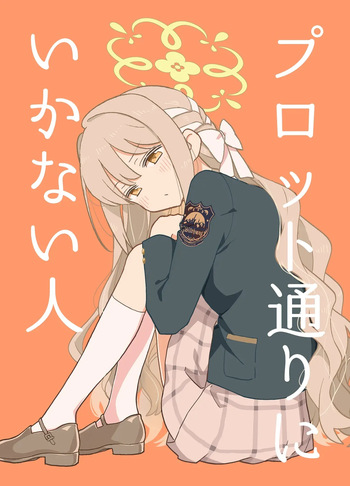 [Tonikakuushi (Ichihi)] Plot Doori ni Ikanai Hito | 플롯대로 풀리지 않는 사람 (Blue Archive) [Korean] cover