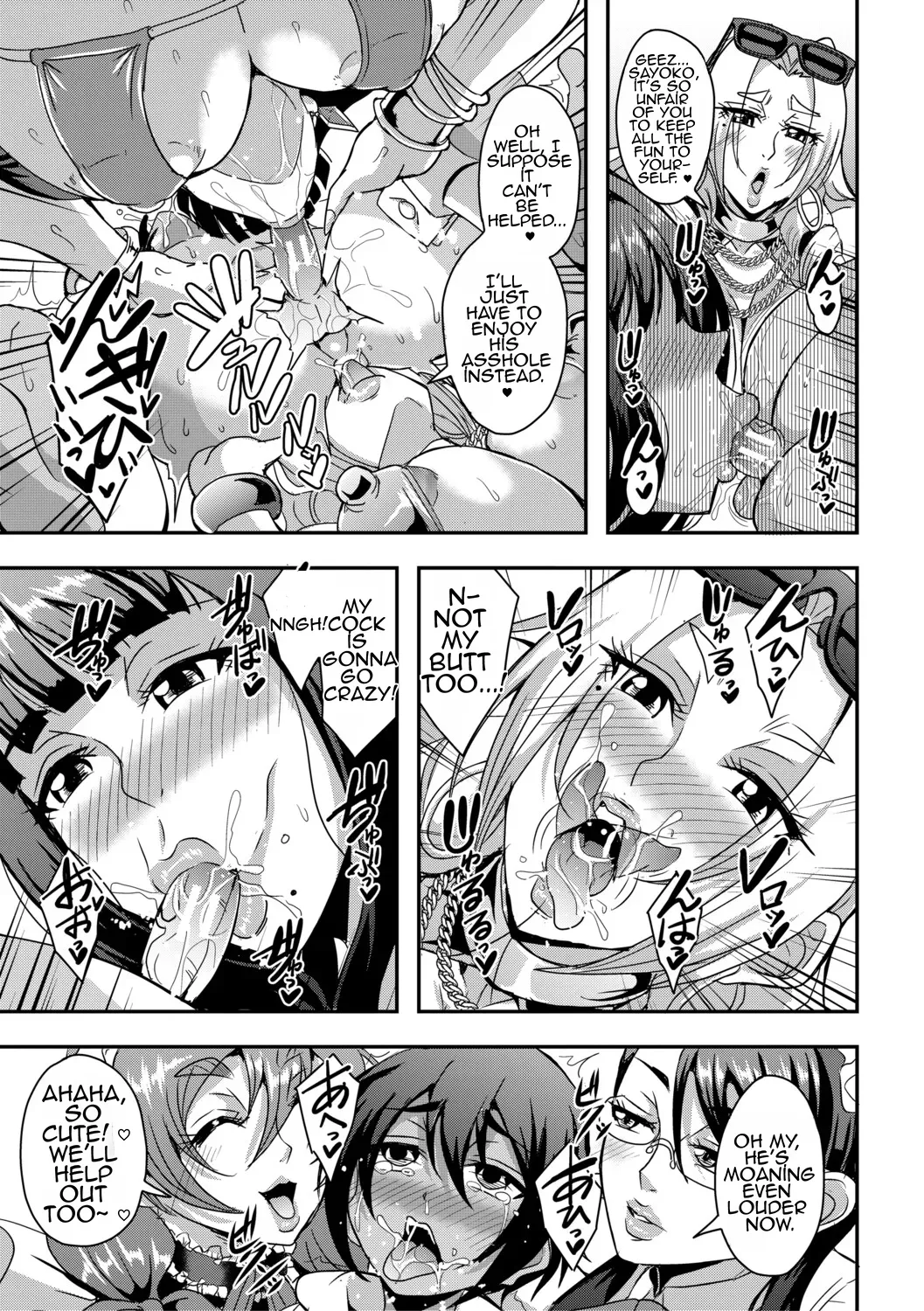 Celeb Bitch & Sex Beach page 10 full