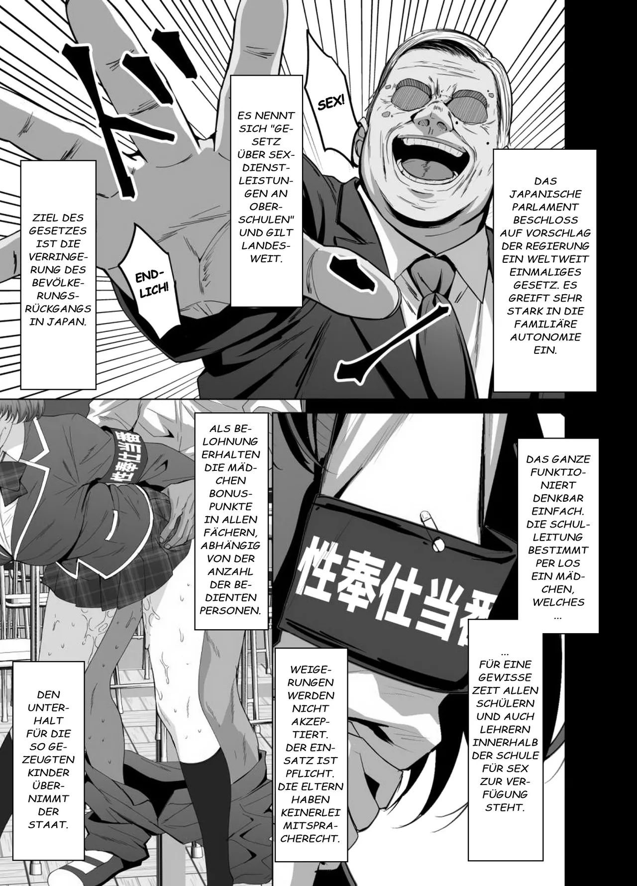 Osananajimi wa Seihoushi Toban page 3 full