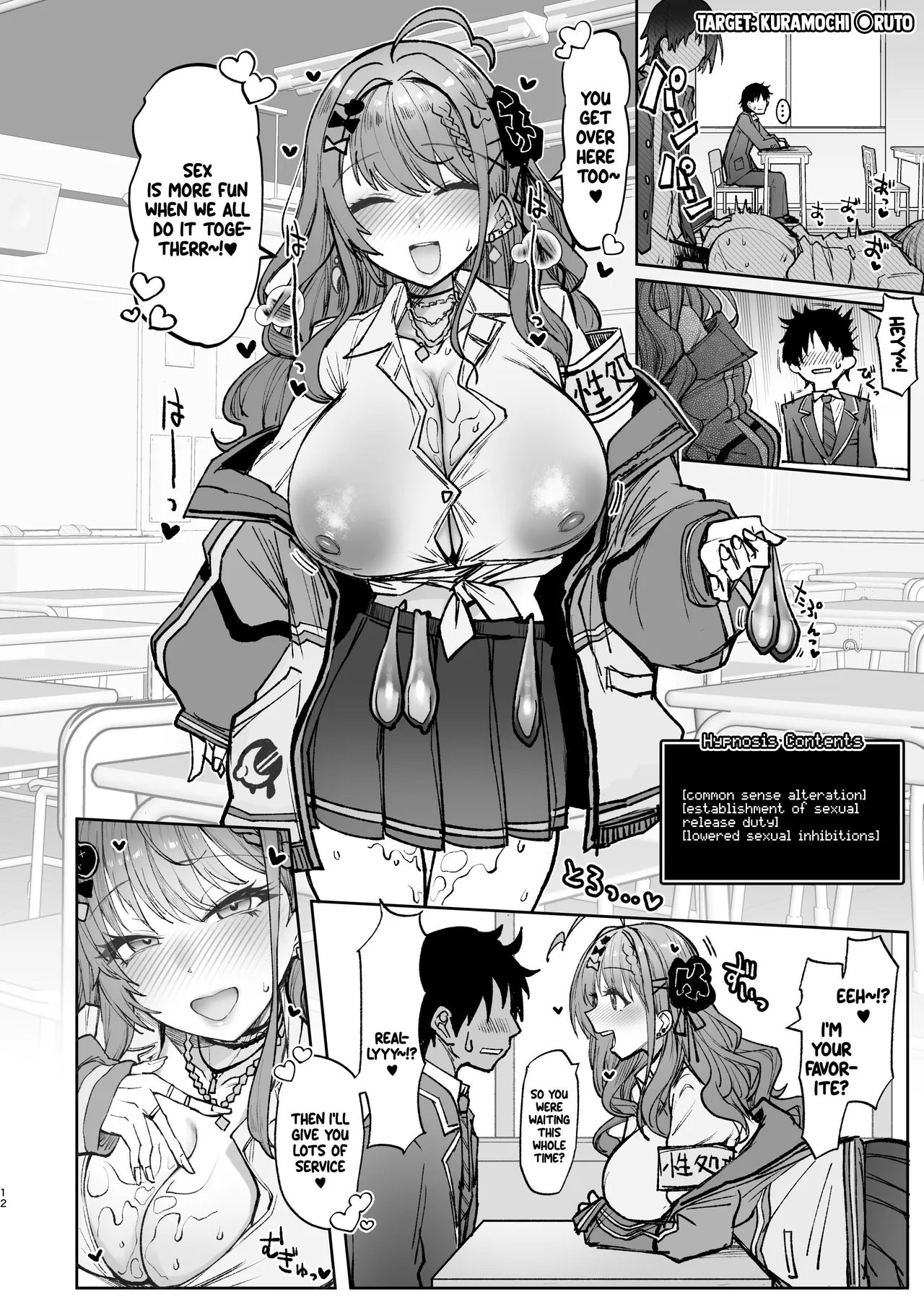 Nijisaimin 2 | Nijihypno 2 page 11 full