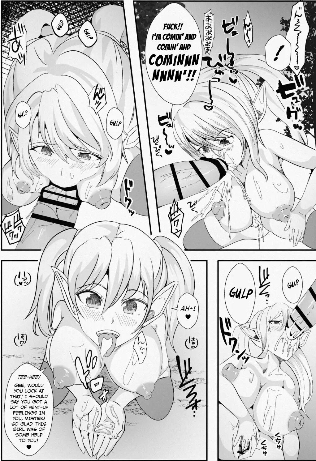 Elves Skinned page 11 full