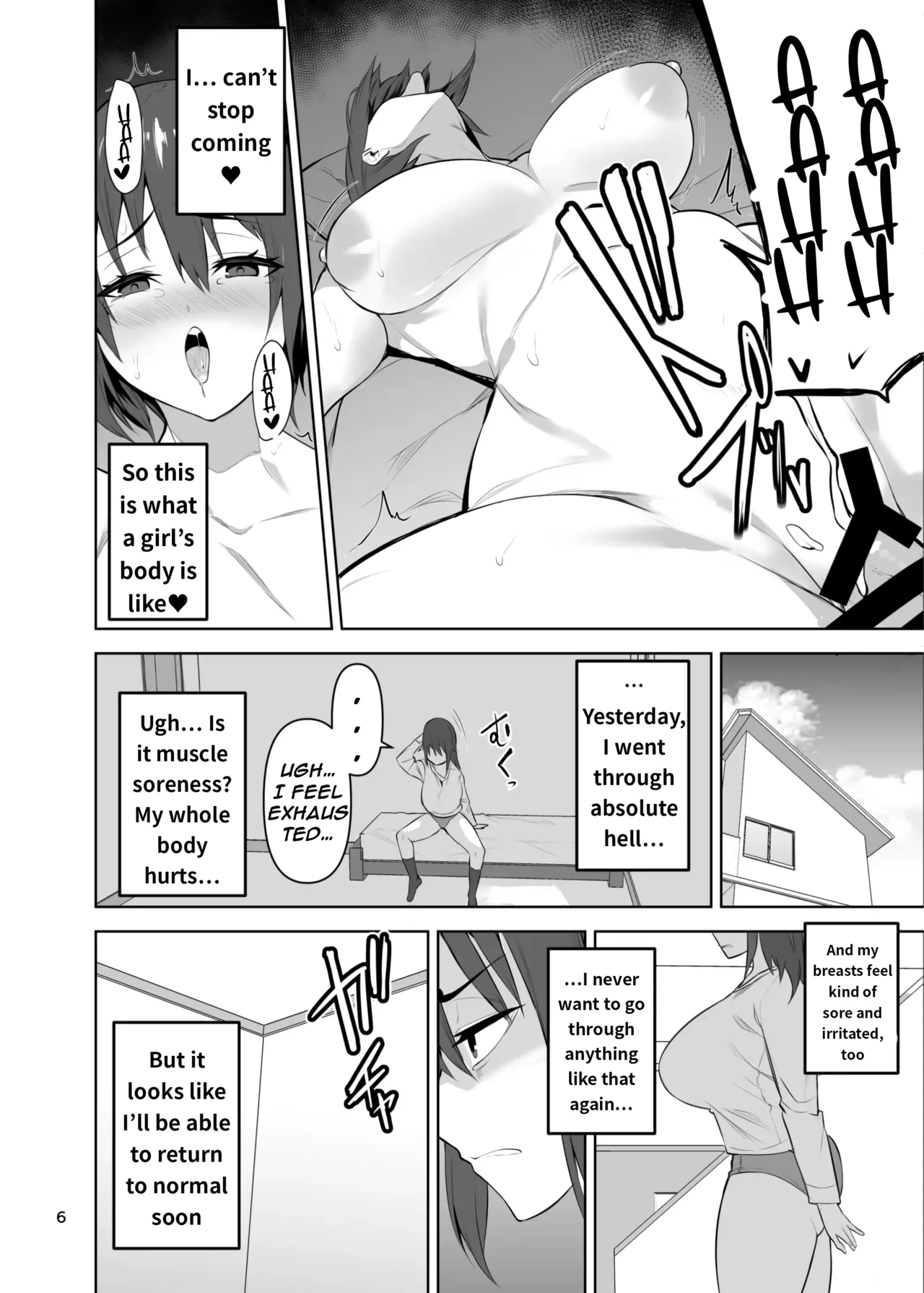The Story Of How I Became My Friend's Sex Slave After Suffering From Acute Perverted Onahole Body Syndrome.pdf page 7 full