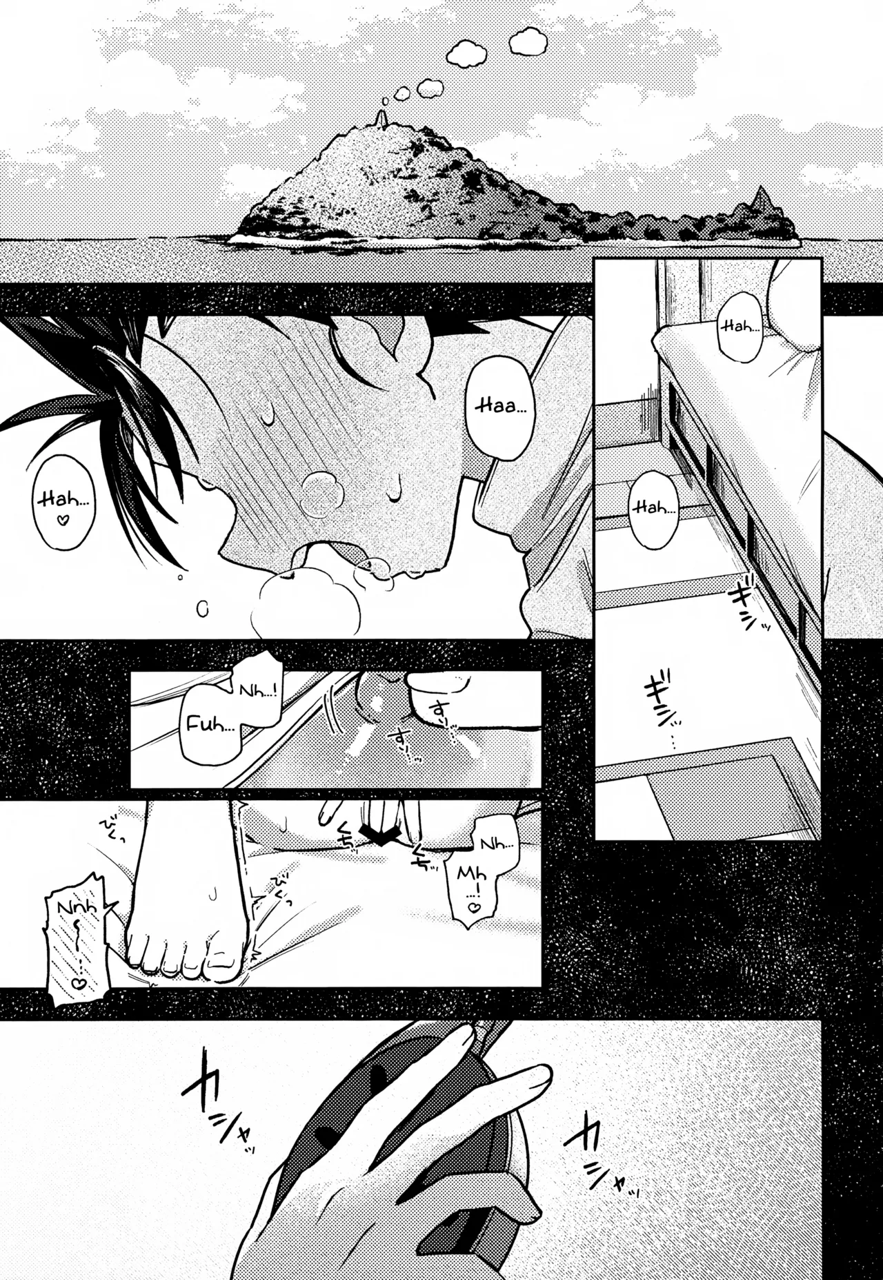 Gamen Goshi ja Monotarinai! | Looking at You Through a Screen Is Not Enough! page 2 full